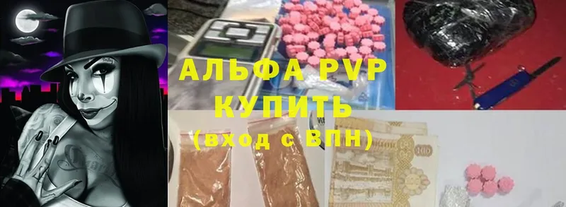 кракен ONION  Гвардейск  Alfa_PVP кристаллы  где купить наркоту 