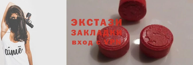 mdma Белокуриха