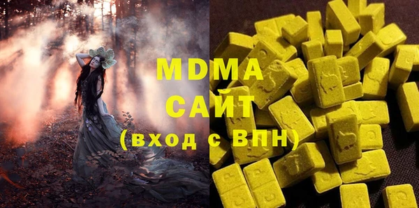 mdma Белокуриха